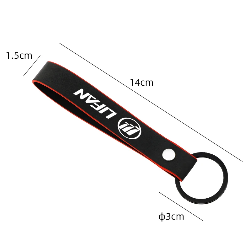 Высококачественный брелок для автомобильных ключей из замши веревка lifan solano x60 x50