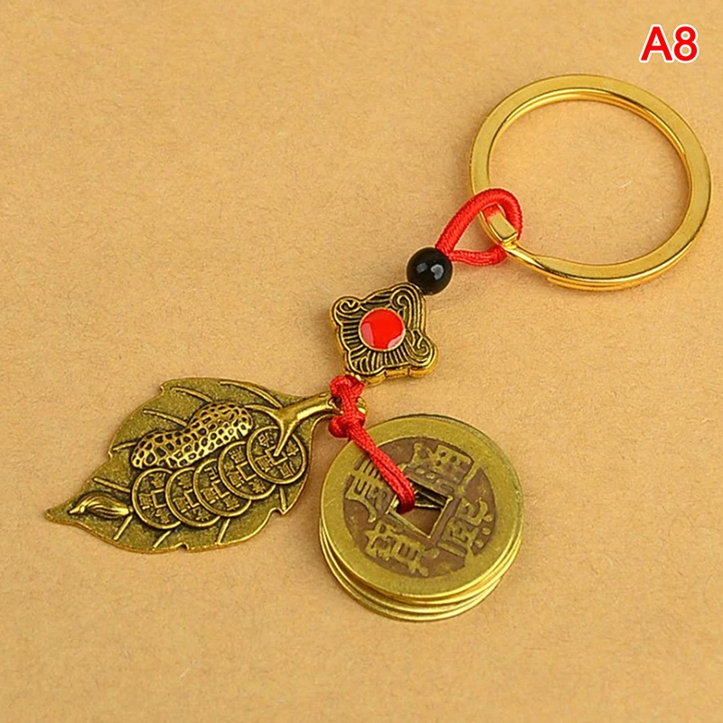 

Vintage Brass Money Bag Keychain Pendant Handmade Rope Lucky Feng Shui Hanging Jewelry Ancient Five Emperors Coins Car Key Chain