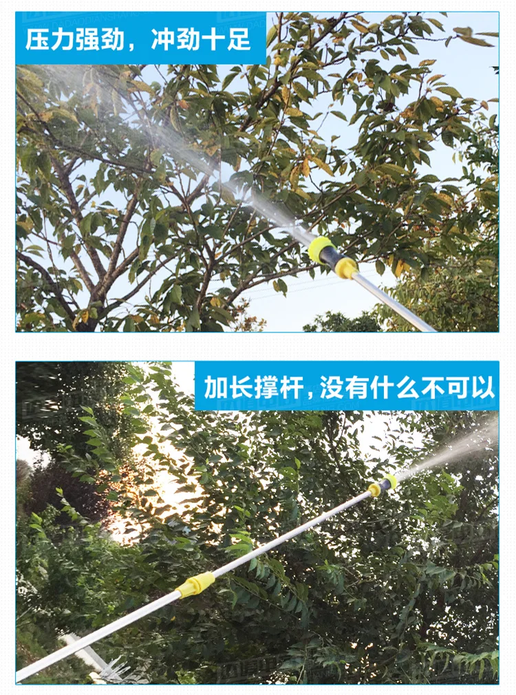 Умный Электрический распылитель садовый для сельскохозяйственных пестицидов с