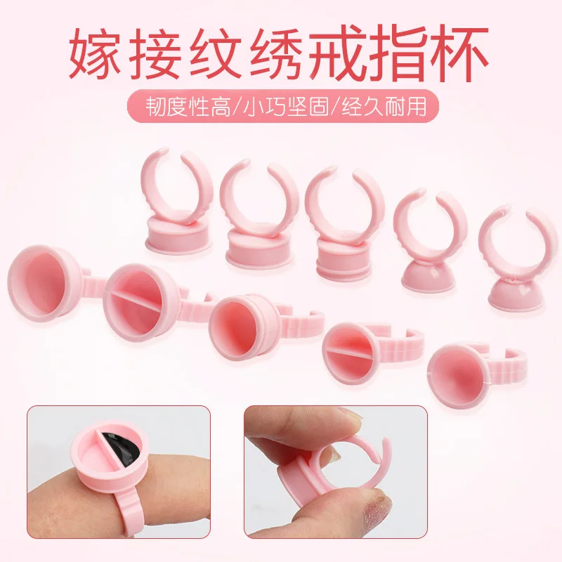 10 шт. одноразовые колпачки микроблейдинг розовые кольца тату чашки с чернилами