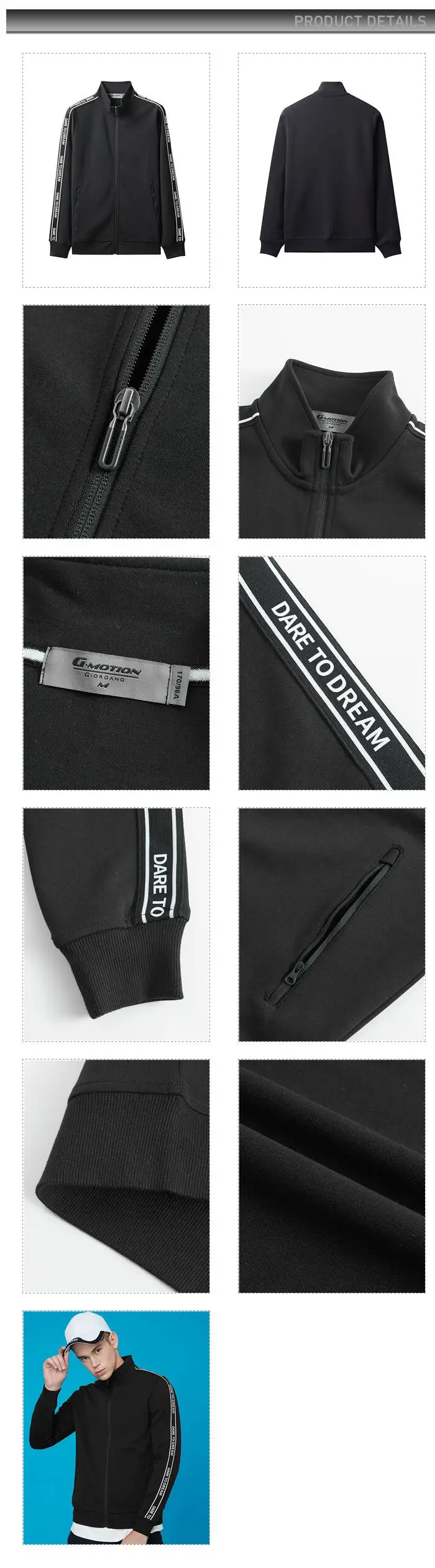 Giordano мужской свитшот бомбер на молнии из двухсторонней ткани с печатной надписью dare you dream на плечах,выполнен в двух цветовых решениях