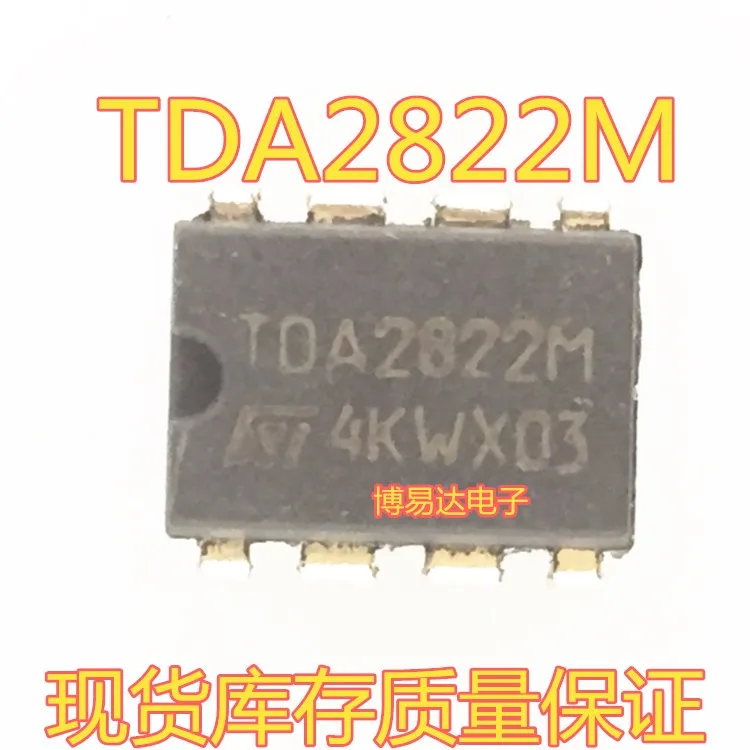 

TDA2822 TDA2822 DIP-8