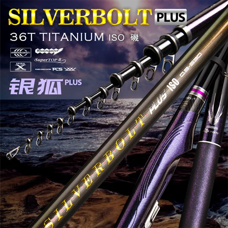 Рыболовная удочка Kyorim SILVERBOLT PLUS японские титановые направляющие FUJI SIC RING N36/ASH REEL SEAT