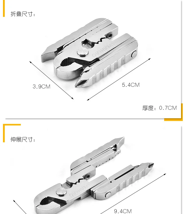 Многофункциональный Открытый инструмент EDC Мини-клещи с кольцом для ключей