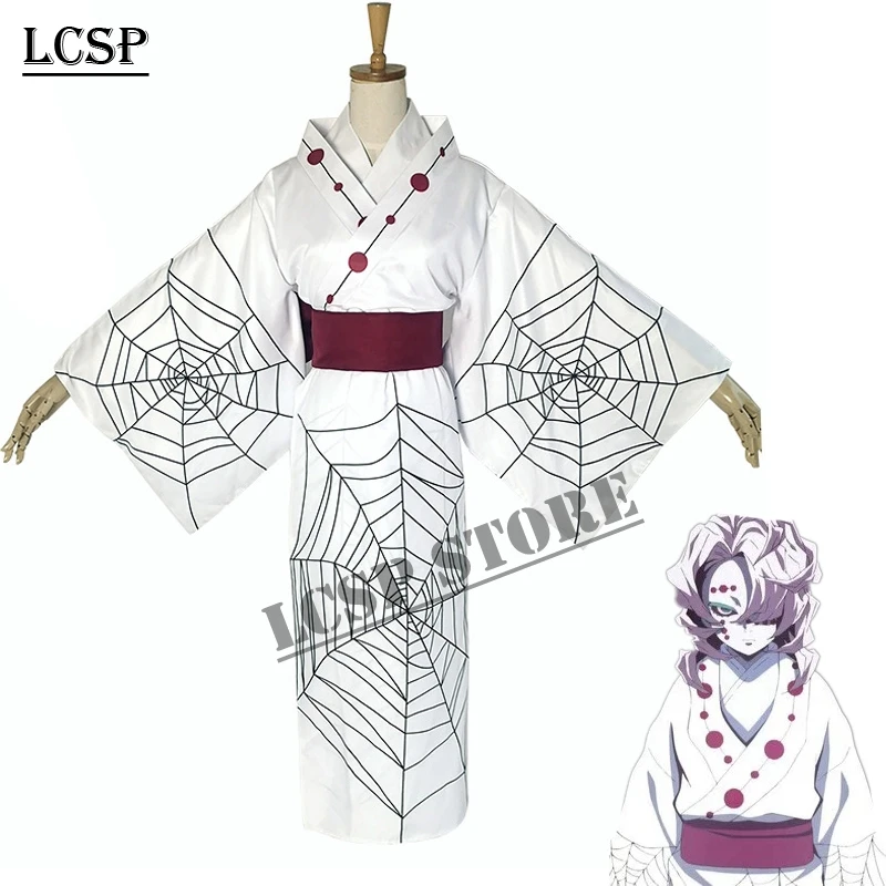 LCSP демон убийца Kimetsu без Yaiba Juuni Kitsuki Rui Косплей Костюм для костюмированной
