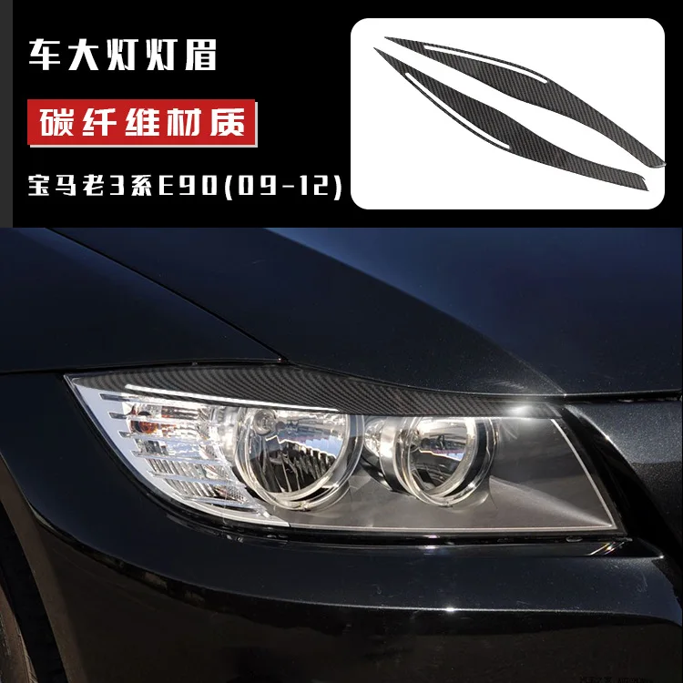 

Upscale2021 Applicable to 320i 323i 325 330i Carbon Fiber Decorative Strip For Bmw 3 Series E90 Modified Lamp Cover