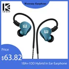 Наушники-вкладыши TRI I4 1BA + 1DD гибридные, Hi-Fi, с монитором