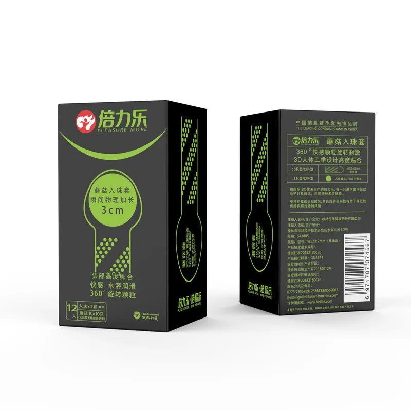 Удовольствия больше пенис экстендер презерватив с шариками рукав Для мужчин t
