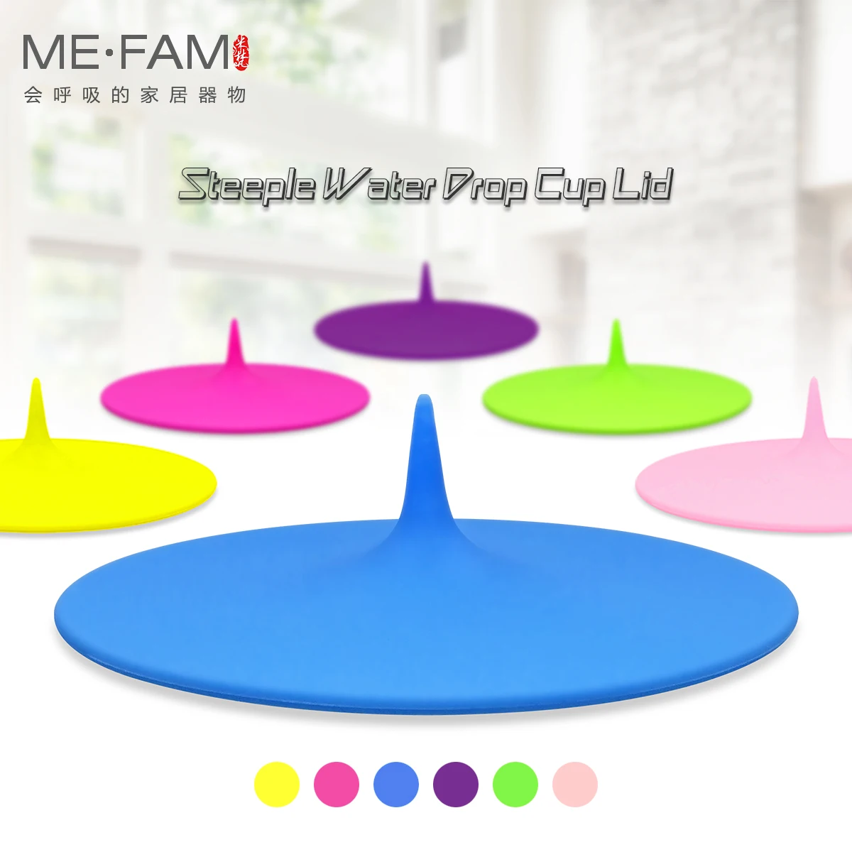 

ME.FAM 3 Piece New 10cm Soft Silicone Cup Cover Steeple Drop Mug Lid Seal Anti-dust Glass Ceramic Plastic Water Cup Cap Reusable