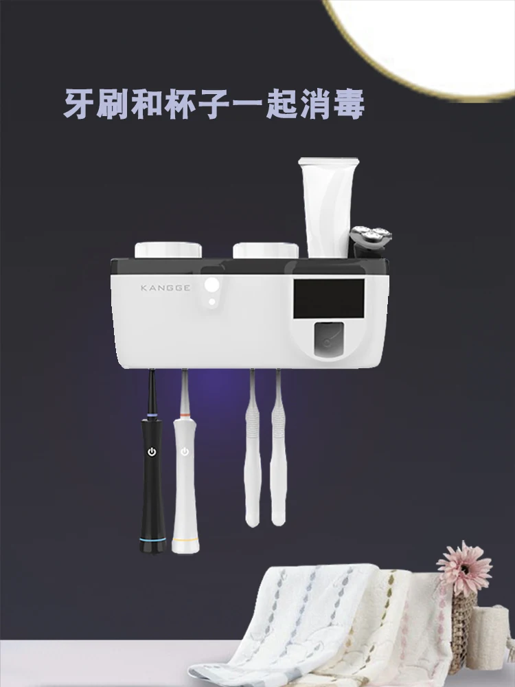 Умный Антибактериальный держатель для зубных щёток стерилизатор диспенсер УФ