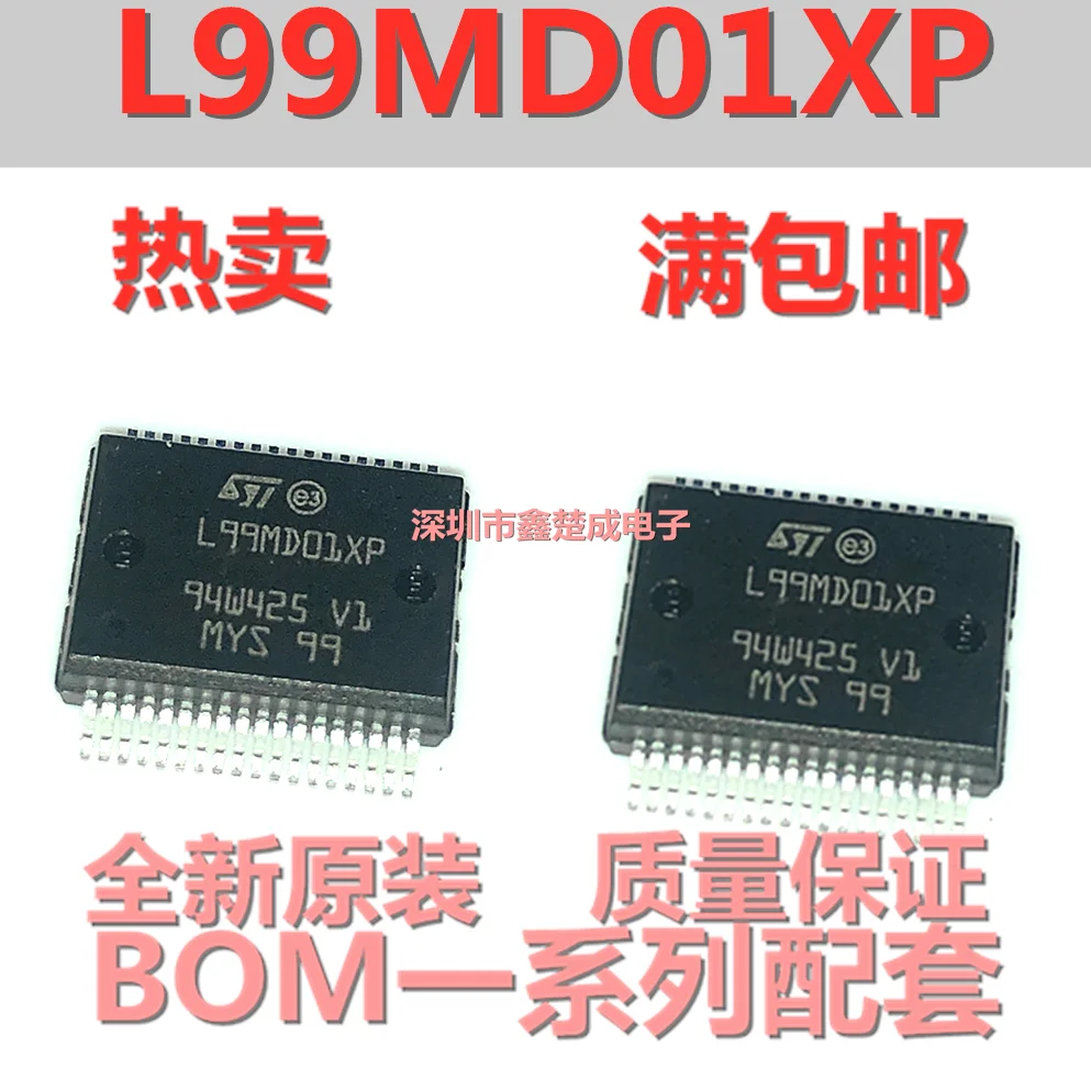 

5 шт./лот L99MD01XP HSSOP36 L99MD01XPTR
