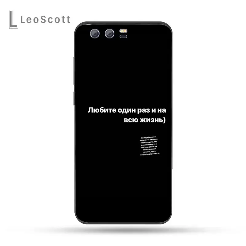 

Russian_Quotes Phone Cases For Huawei Honor view 7a5.45inch 7c5.7inch 8x 8a 8c 9 9x 10 20 10i 20i lite pro