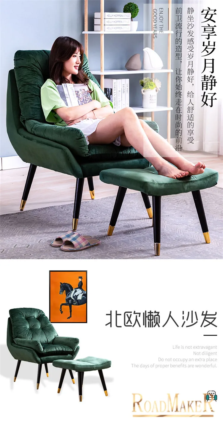 Скандинавский шезлонг из синтетической кожи Золотой металлический стул для