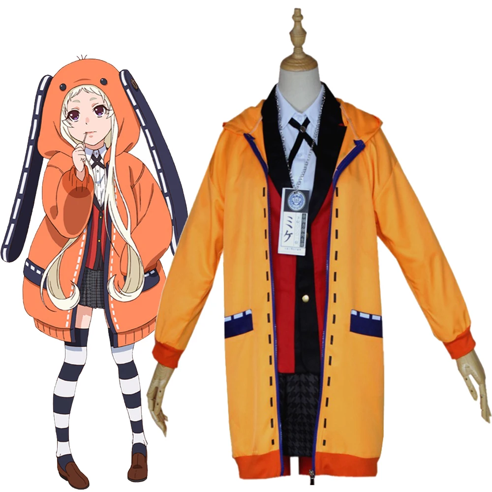 Костюм для косплея Yomozuki Runa из аниме какейгуруи милый костюм с капюшоном