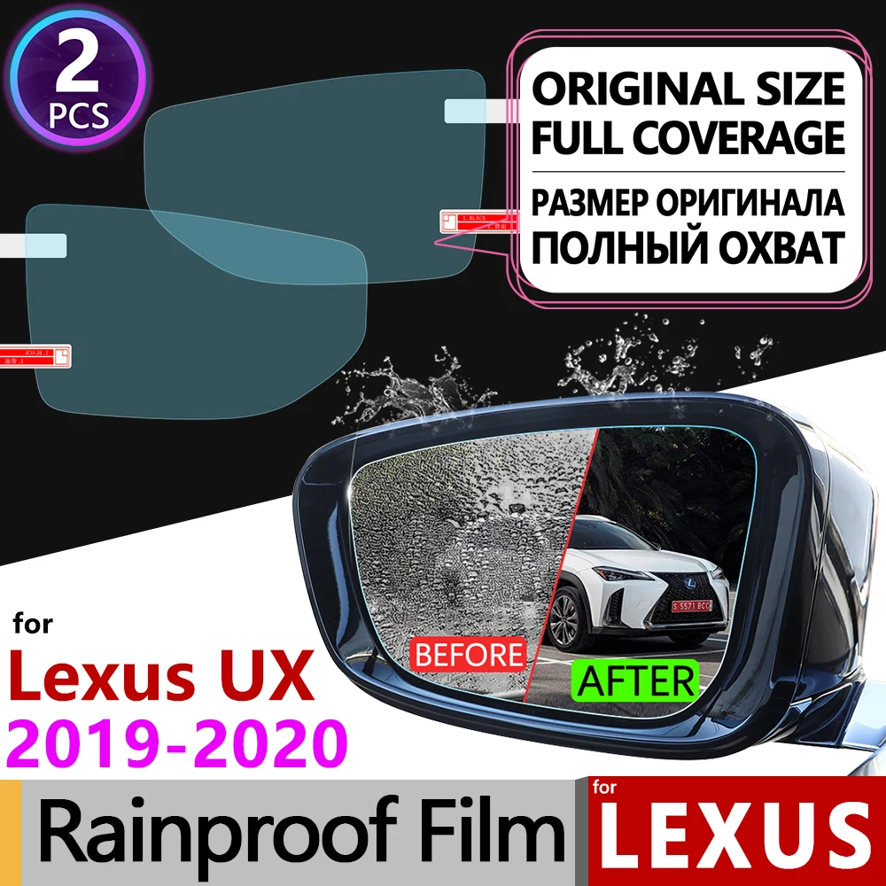 Для Lexus UX 200 250h UX200 UX250h 2019 2020 2021 полное покрытие противотуманная пленка для зеркала