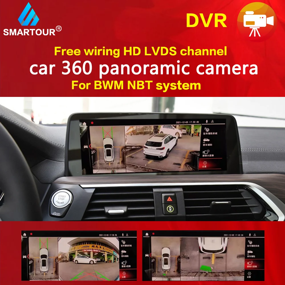 Smartour 360 car reversing camera For BMW Series 3 F30 F31 F34 Series 4 F32 F33 F36 MuItimedia bird view NBT system 4 camera