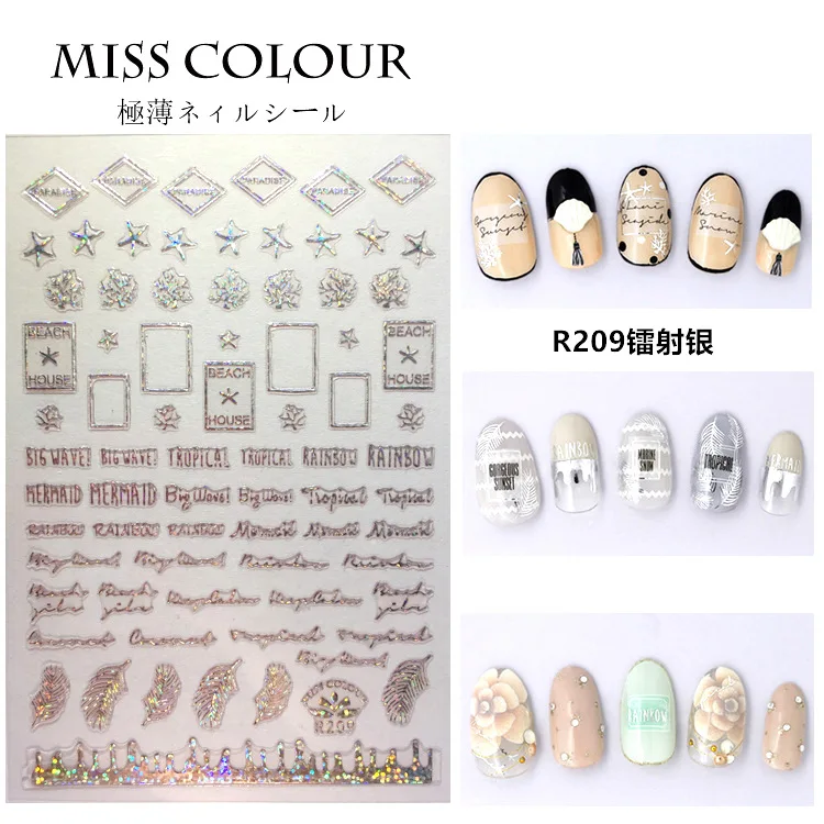 1 лист лазерной золотой серебряный Звезда Луна 3D наклейка для ногтей Наклейка