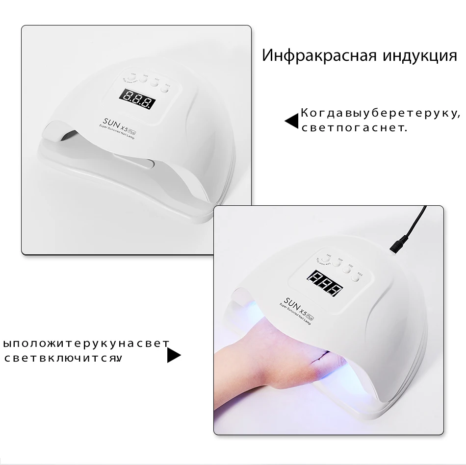 ROHWXY SUN X5 Plus уф светодиодные лампа для ногтей сушилка 54W/48W/36W лед лампа для маникюра гель ногтей лампа для гель лака