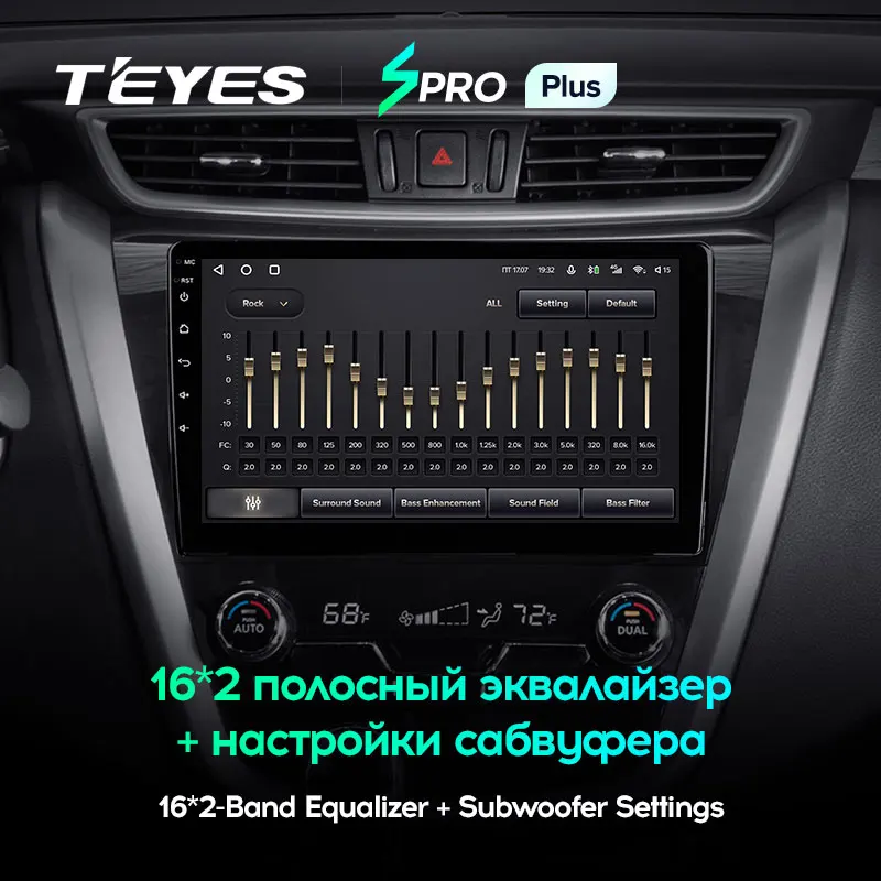 TEYES SPRO Plus Штатная магнитола For Ниссан Мурано Z52 Nissan Murano 3 2014 - 2020 Android 10 до 8-ЯДЕР 4 + 64ГБ
