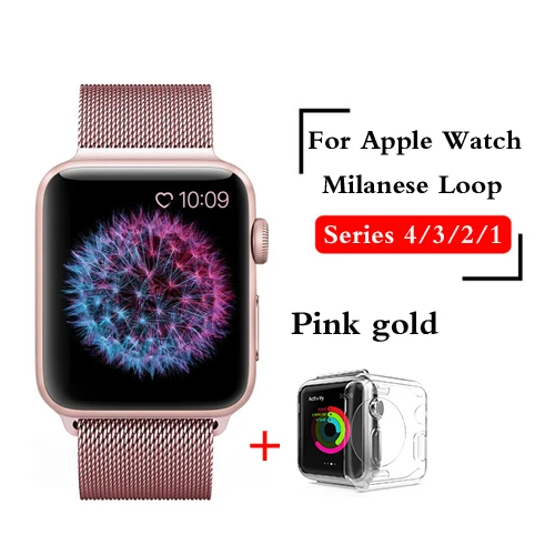 Pink gold Миланский Браслет, Браслет Нержавеющая сталь ремешок для наручных часов Apple Watch серии 1/2/3, 42 мм, 38 мм, ремешок для наручных часов iwatch, 4 40 мм, длина-44 мм, ремешок для часов - Цвет ремешка: Pink gold