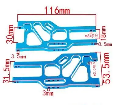 Обновленные детали HSP 860003 (760003) передняя и Нижняя подвеска из алюминиевого сплава