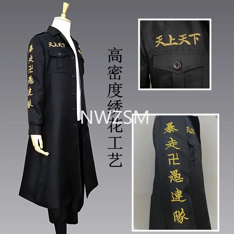 

Tokyo Revengers Sano Manjiro Cosplay Costume Wig Tokyo Manji Gang President T-shirt Pants Cloak Halloween Party Uniform