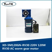 120w rv30 worm gear motor with a governor 220v ac speed regulating motor high torque forward and reverse motor