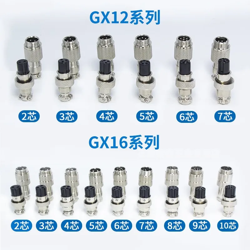 GX12 Aviation Plug GX16 Socket GX20-2 Core 3-4-5-Pin 9-10 Male/female Lug Connector | Лампы и освещение