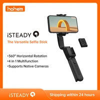 hohem isteady q single axis gimbal stabilizer automatic balance selfie stick adjustable tripod with remote for smartphone
