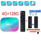 Медиаплеер HK1 BOX S905X3, Android 9,0, 8K Amlogic с BT4.0, 1000 Мбитс, lan-порт 2,4 ГГц и 5g, Wi-Fi Net, клавиатура mx3 опционально