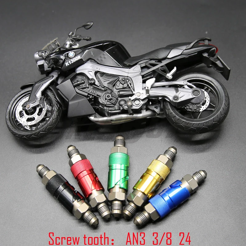 Универсальный передний тормозной суппорт для мотоцикла быстросъемная крышка