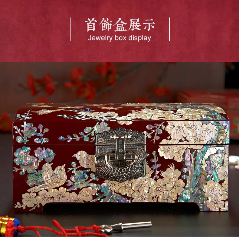 Hand Made Abalone Shell-linlaid Mosaic Jewelry Box Storage Lacquerware Lacquer Arts with Lock 18.2 x 11.2 x 8.6cm Wedding Gift