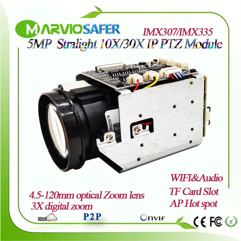5MP H.265 звездный свет обнаружения человека 30X оптический зум объектив Wifi IP модуль