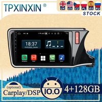 px6 for honda city rhd 2015 2018 android10 carplay radio player car gps navigation head unit car stereo wifi dsp bt