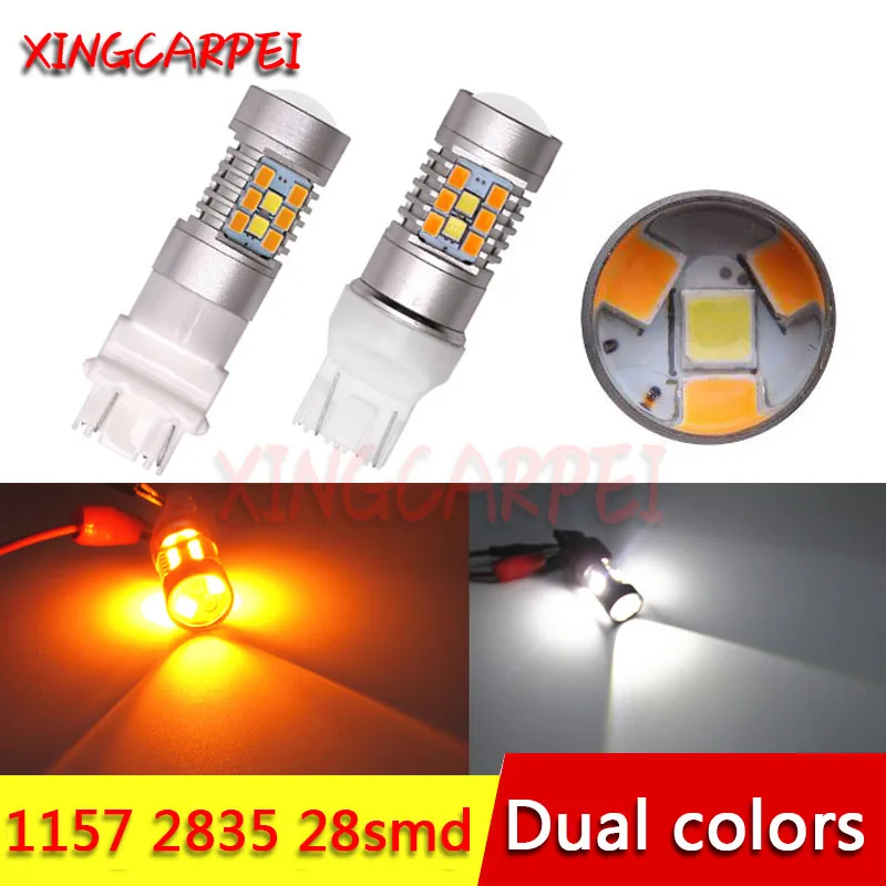 2 шт./лот 2835 28 SMD светодиодный 3157 3357 7443 Светодиодные лампы Switchback белые желтые