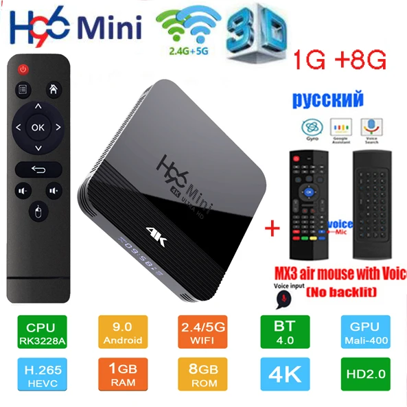 1G 8G MX3 VOICE H96 мини H8 Android 9,0 ТВ приставка 2 Гб 16 Гб Rockchip RK3328A 1080p 4K медиаплеер двойной Wifi Google Play Store Netflix Youtube 1G8G - Цвет: 1G 8G MX3 VOICE