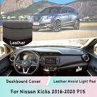 Кожаный коврик для приборной панели Nissan Kicks 2016-2020 P15 светильник коврик, Солнцезащитный коврик, Защитная панель, автомобильные аксессуары