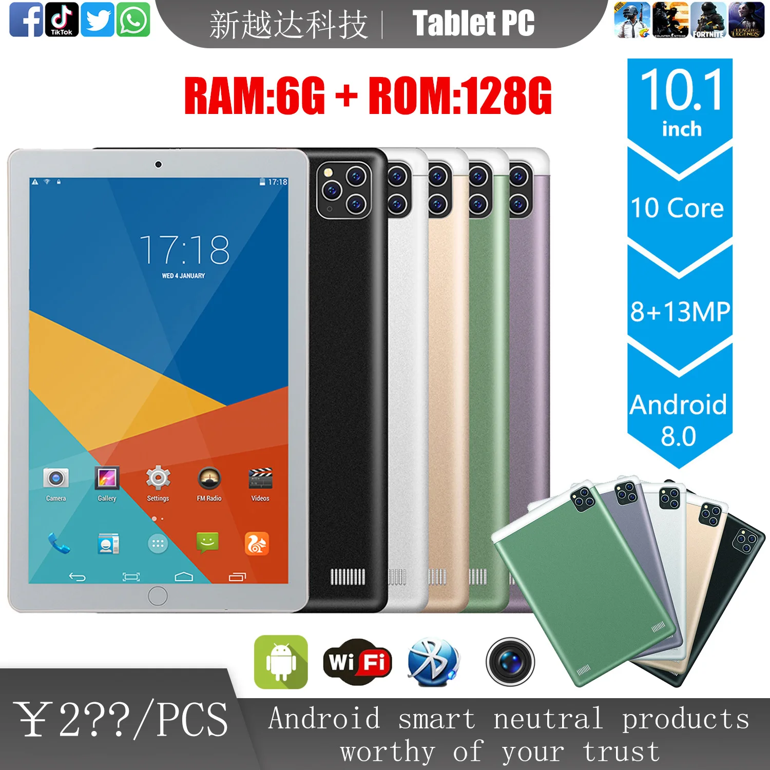 

Cross-border new 10.1-inch tablet 1 plus 16G three-hole camera Smart tablet manufacturer wholesale