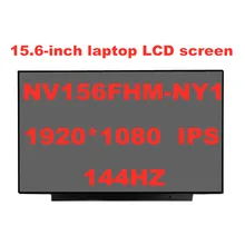 Original 15.6 inch ips LCD screen 144hz gaming screen LCD screen 72% narrow side NV156FHM-NY1 NV156FHM Ny1 30pins 1920X1080 eDP