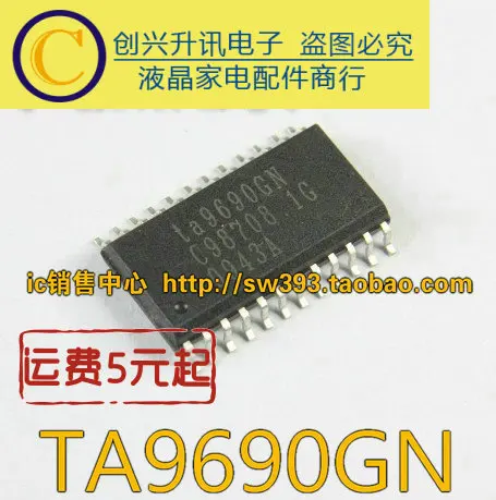 

(5 шт.) TA9690GN ta9690GN SOP-24