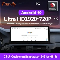 fnavily android 10 car radio for bmw x5 e70 x6 e71 ccc cic multimedia navigation radio stereo wireless carplay wifi gps 12 3%e2%80%9c
