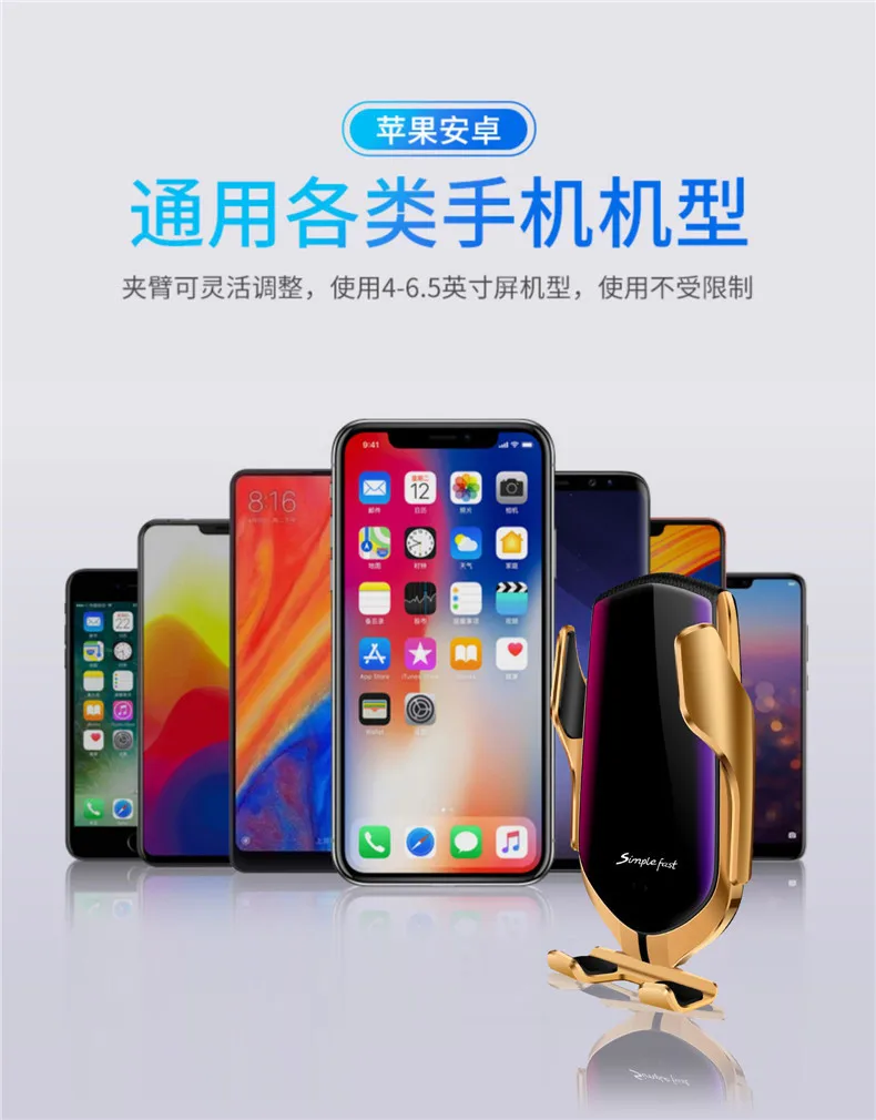 Для samsung S10/9/8 plus note 10/9/8 Автоматическая автомобильное беспроводное зарядное устройство с технологией QI, 10 Вт умный автомобильный навигатор для iPhone XR xs max X 8 plus