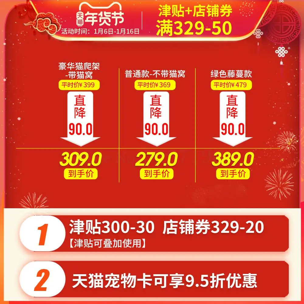 Многослойная рама для скалолазания кошек Вилла одна сизальная кошка гнездо