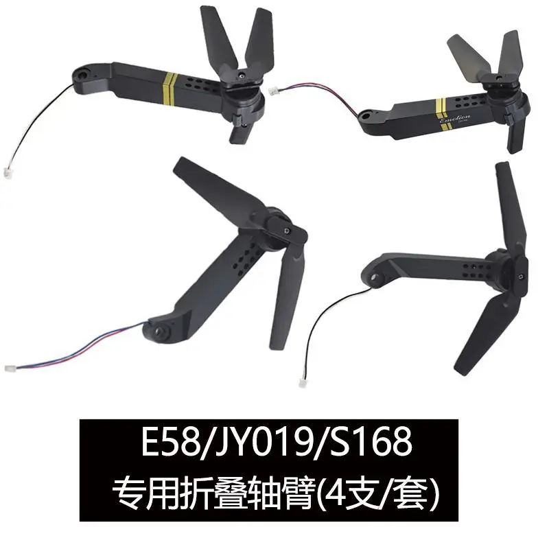 4 шт./компл. Arm с мотором + пропеллер запчасть для дрона с дистанционным управлением E58 S168 L800 GD88 JY019 складного квадрокоптера-аксессуар для руки