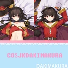 KonoSuba благословение Бога на этот чудесный мир Megumin Lalatina Ford Dustiness Аниме Dakimakura обнимающая Наволочка Чехол