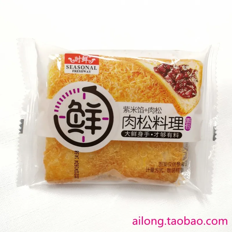 

Salad Filling + Pork Floss Bread Cooking Bread Sliced Sandwich Toast