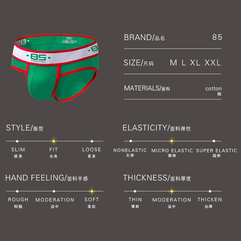 CMENIN slips 85 сексуальное нижнее белье для мужчин Jockstrap трусы мужские бикини Гей