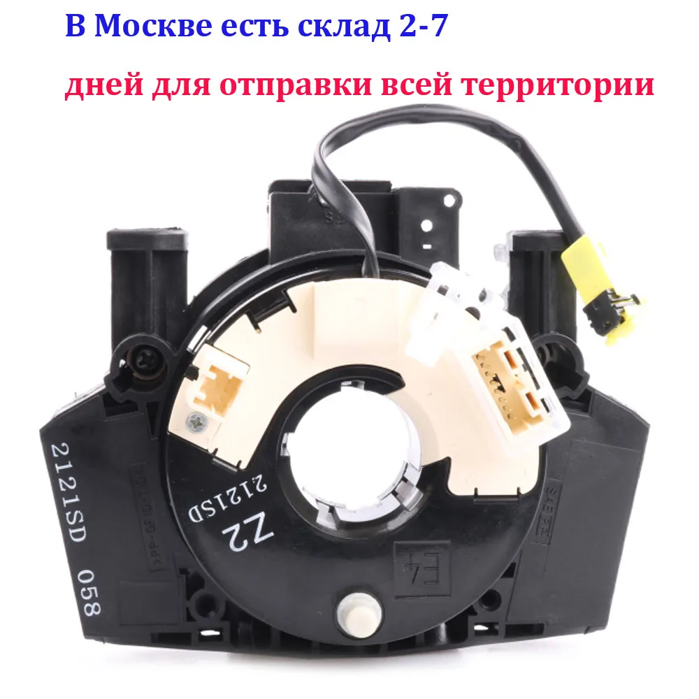 B5567BH00A 25567 BH00A B5567 для Nissan Qashqai JJ10E J10E + 2|Рулевые колеса и ступицы рулевого колеса| |
