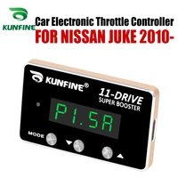 kunfine car electronic throttle controller racing accelerator potent booster for nissan juke 2010 after tuning parts 11 drive