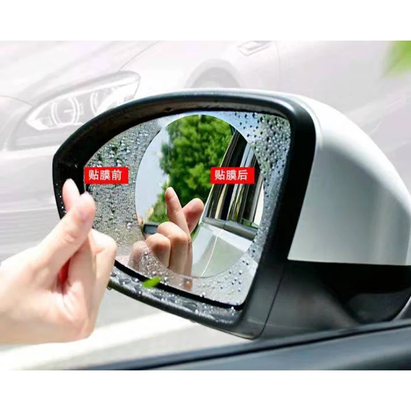 2 шт. автомобильная прозрачная пленка на зеркало заднего вида |